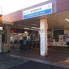よっしー