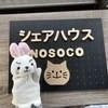 SATOさんのプロフィール画像