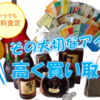エコファクトリーさんのプロフィール画像