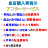 激安サイクル☆おざわさんのプロフィール画像