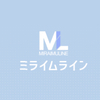 ミライムラインさんのプロフィール画像