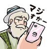 オンジイさんのプロフィール画像