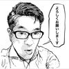 ひろかずさんのプロフィール画像