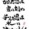 たぁさんさんのプロフィール画像