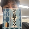樺澤潤かばさわじゅんさんのプロフィール画像