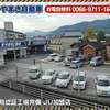 やまき自動車 野田店さんのプロフィール画像