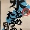 げんきさんのプロフィール画像