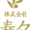 杉山(スギヤマ)さんのプロフィール画像