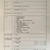 ヒライさんのプロフィール画像