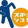 スポッシュさんのプロフィール画像