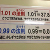 鯖ンna♪さんのプロフィール画像