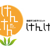 耳つぼけんけん さんのプロフィール画像