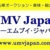 umvjapanさんのプロフィール画像