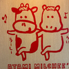 なぎなぎさんのプロフィール画像
