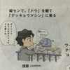 なかや