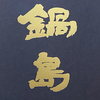 まっさーーんさんのプロフィール画像