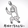 コヌさんのプロフィール画像