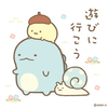 かおるんさんのプロフィール画像