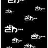 ユタカさんのプロフィール画像