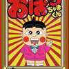 ☆さんのプロフィール画像