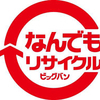 ビッグバン手稲店さんのプロフィール画像