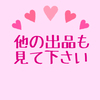 ちよさんのプロフィール画像