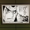 さとしさんのプロフィール画像