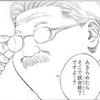 カズさんのプロフィール画像