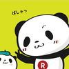 Moana555さんのプロフィール画像