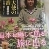 御庭番さんのプロフィール画像