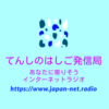 となりのつねさんさんのプロフィール画像