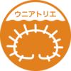 ウニアトリエさんのプロフィール画像