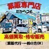 Reuse4さんのプロフィール画像