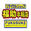 福助手稲店さんのプロフィール画像