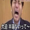 マサさんのプロフィール画像