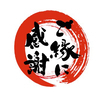 FINEさんのプロフィール画像