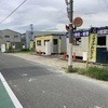 リサイクル買取、販売さんのプロフィール画像