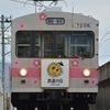 横浜の偽善者さんのプロフィール画像