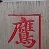 TAKARAさんのプロフィール画像