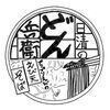 朝太郎さんのプロフィール画像