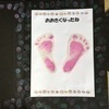 ゆきぽんさんのプロフィール画像