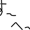 すーへーさんのプロフィール画像