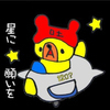 はちこさんのプロフィール画像