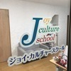 jcs.izumiさんのプロフィール画像