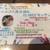 Keiko23さんのプロフィール画像