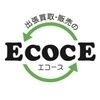何でも買取のエコースさんのプロフィール画像