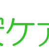 浦安ケアスクールさんのプロフィール画像