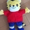 ひとちゃん 