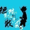 心と絆の遺品整理屋さんのプロフィール画像