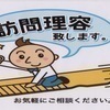 harmonieさんのプロフィール画像